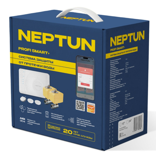 Neptun Profi Smart+ TUYA 3/4" Система защиты от протечек воды 2245270