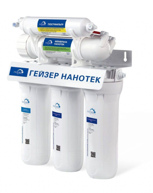 Обратный осмос Гейзер Нанотек (бак 12 л) 20034