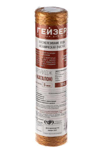 Гейзер сменный картридж  Fe-10SL 28123