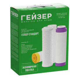 Комплект картриджей C-2 Гейзер