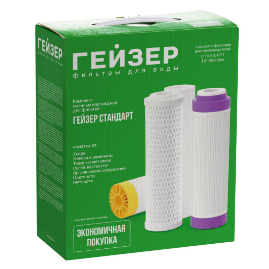 Комплект картриджей C-2 Гейзер 50086