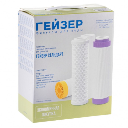 Комплект сменных картриджей C-1 Гейзер 50085