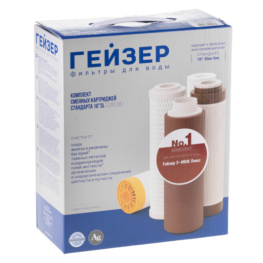 Гейзер Комплект №1 50001